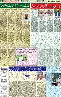 07  September 2020 page 7