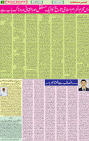 07  September 2020 page 9