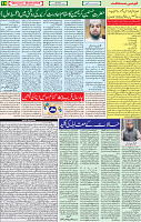 07  September 2020 page 10