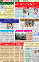 07  September 2020 page 12