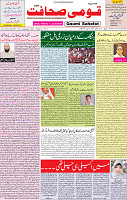 1600752843421_14  September 2020 page 1