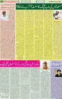 14  September 2020 page 2