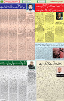 14  September 2020 page 4