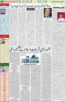 14  September 2020 page 5