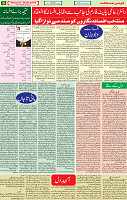 14  September 2020 page 6