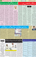 14  September 2020 page 7
