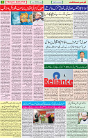 14  September 2020 page 8