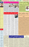 14  September 2020 page 9