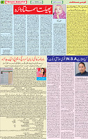 14  September 2020 page 10