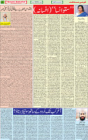 14  September 2020 page 11