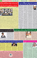 14  September 2020 page 12