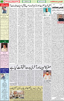 28  September 2020 page 5