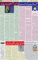 28  September 2020 page 7