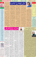 28  September 2020 page 9