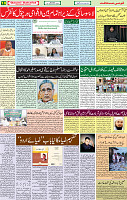 28  September 2020 page 10
