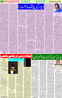07 October  2020 Page 3
