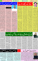 07 October  2020 Page 4