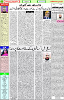 07 October  2020 Page 5