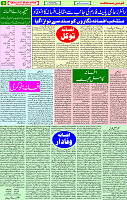 07 October  2020 Page 6