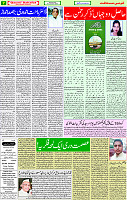 07 October  2020 Page 7