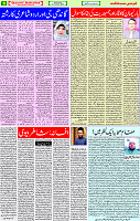 07 October  2020 Page 8
