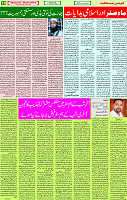 07 October  2020 Page 10