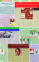 07 October  2020 Page 11