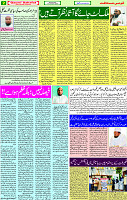 14 October  2020 Page 2