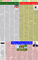 14 October  2020 Page 7
