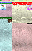 14 October  2020 Page 8