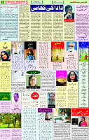 21 October  2020 Page 6