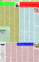21 October  2020 Page 7