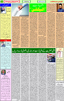 21 October  2020 Page 9