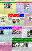 1603451979267_21 October  2020 Page 10