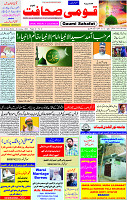 28 October  2020 Page 1