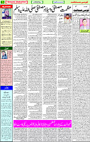 28 October  2020 Page 5