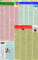 28 November  2020 Page 7