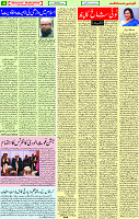 07 December  2020 Page 4