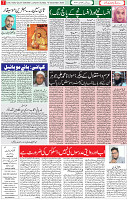 13 Dec 2020 Page 7