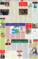21 Dec 2020 Page 6
