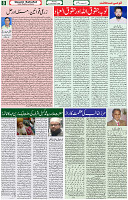 21 Dec 2020 Page 8