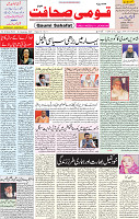 28 Dec 2020 Page 1