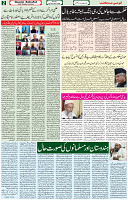 28 Dec 2020 Page 2