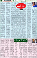 28 Dec 2020 Page 4