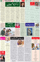 28 Dec 2020 Page 6