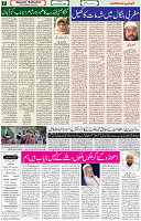28 Dec 2020 Page 7