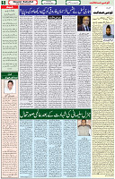 07 Jan 2021 Page 05