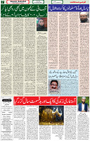 07 Jan 2021 Page 07
