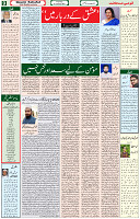 07 Jan 2021 Page 09