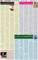 07 Jan 2021 Page 10